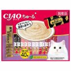 ショッピングちゅーる チュール 猫 ちゅーる CIAO ちゅ〜る 贅沢バラエティ 14g×40本 SC-185