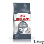 ロイヤルカナン 猫 FCN デンタル ケア 1.5kg 猫 フード キャットフード ペットフード 正規品 歯垢・歯石が気になる成猫用 猫フード