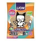 【6個セット】猫砂 ライオン おから LION ニオイをとるおから砂 5L×6袋セット EC