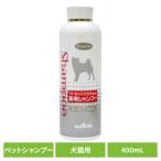 犬用シャンプー、リンス