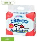 [8個]クリーンワンこまめだワンワ...