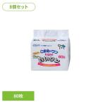 [8個]クリーンワンこまめだワンラ...