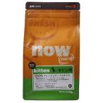 nowfresh_cat キトン 454g 20300503 グローバルペットニュートリション (D) キャットフード ドライフード ペットフード