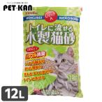 猫砂 木製 トイレに流せる木製猫砂12L TN-MN12 キャット 猫 猫砂 トイレ 衛生 木 大容量 流せる 燃える ひのき 常陸化工 株式会社