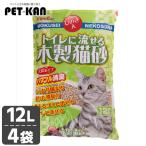 猫砂 木製 トイレに流せる木製猫砂12L 4個セット キャット 猫  流せる 燃える トイレ 衛生 木 大容量ひのき TN-MN12 常陸化工