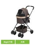  собака собака сопутствующие товары собака для Carry .... Cart Hsu перлит мокка Brown GEX