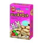 ウサギの餌 ウサギ お�