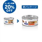 缶詰-商品画像