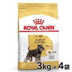 ロイヤルカナン 犬 ミニチュアシュナウザー 成犬・高齢犬 3kg 4個セットドッグフード フード 犬用 犬