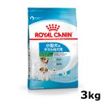  Royal kana n собака Mini стартер mother & baby собака 3kg корм для собак капот собака для собака 