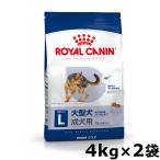 ロイヤルカナンマキシアダルト4kg...
