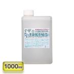 ジョキング 詰替え用 1000ml(LP)(TC)