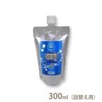 ナノトタル詰替え用 300ml(LP)(TC)