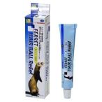  шерсть шар уход три . хорек волосы мяч понижение 50g