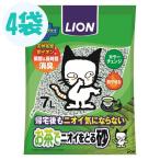 猫砂 お茶 ねこ砂 LION ライオン ペットキレイお茶でニオイを取る砂7L×4袋セット 猫砂 ネコ砂 トイレタリー用品 トイレ用品 まとめ買い