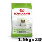 ショッピングとうもろこし ロイヤルカナン 犬 エクストラスモール エイジング +12 1.5kg 1.5kg×2 超小型犬 高齢犬用 ドッグフード ドッグフード ドライフード 犬用