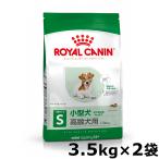 ロイヤルカナン ミニ エイジング 12+ 高齢犬用 3.5kg×2個セット 犬 フード ドッグフード ペットフード