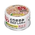 Yahoo! Yahoo!ショッピング(ヤフー ショッピング)いなばペットフード ＣＩＡＯ とりささみ甘えび・しらす入り85g （LP）（TC）キャットフード 猫用　フード 猫