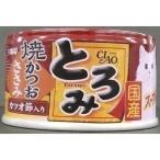 Yahoo! Yahoo!ショッピング(ヤフー ショッピング)いなばペットフード ＣＩＡＯとろみ 焼きかつおささみカツオ節入り80g （LP）（TC）キャットフード 猫用　フード 猫