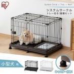 犬 猫 ケージ ゲージ サークル ペッ