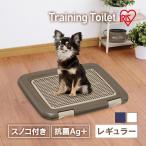  собака туалет tray модный собака туалет собака для туалет Iris o-yama для домашних животных собака для тренировка туалет популярный рекомендация платформа из деревянных планок есть FTT-485