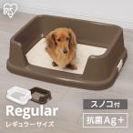 犬トイレ 犬トイレトレー しつけ お