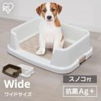 犬用トイレ