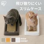 猫用爪とぎ