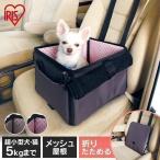 ペットキャリー犬猫ドライブボックス...