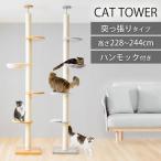  башня для кошки из дерева .. обивка гамак имеется коготь .. кошка tower кошка tower тонкий компактный дерево .. башня для кошки KCCT-244