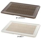 ショッピングトイレ 犬 犬トイレ ペットトイレ トイレ用 トイレ 掃除 簡単 フラット トレー  ワイド リッチェル (D)