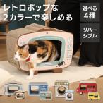 猫 爪とぎ つめとぎ ガリガリ 猫用品 猫の爪とぎ 爪とぎ 段ボール 紙 軽量 完成品 猫 爪研ぎ ストレス発散