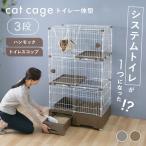 |P10% восстановление | кошка клетка 3 уровень система игрушка Repetto клетка кошка клетка кошка туалет есть система туалет цельный кошка клетка 3 уровень гамак * кошка песок лопата есть MB319