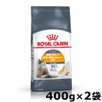 ロイヤルカナン 猫 FCN ヘアー＆スキンケア 400g×2 フード キャットフード ペットフード  正規品 ドライフード