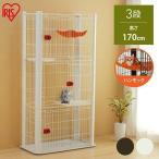  кошка клетка большой 3 уровень The Aristocats клетка клетка домашнее животное клетка салон .. Iris o-yama гамак есть цвет тонкий клетка P-CSC-903 новый жизнь 