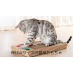  кошка для коготь .. кошка сопутствующие товары коготь .. scratch .-nyanko лобби mega wave очень популярный!nyanko лобби wave MEGA размер 