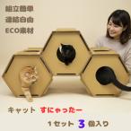  кошка .....-3 шт. комплект башня для кошки домик для кошек кошка house кошка tower кошка house сборка тип сборка простой объединенный свободный объединенный возможность 