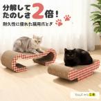  кошка коготь .. коготь точить .... bed раздел раздельный коготь точить диван симпатичный картон диван многофункциональный интерьер кошка .... модный кошка диван 