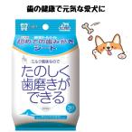  Taurus впервые. зуб ... сиденье 30 листов ввод собака для чистка зубов собака зубной сиденье 