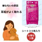  уголок ksa year сиденье выгодный 3 шт. комплект love собака. уголок . простой . уборка, чистый keep!... час. запах меры .! love собака. уголок ..sa... брать .
