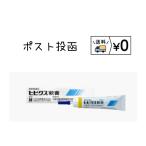 ヒビクス軟膏　7.5mg