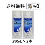  бесплатная доставка лекарство для yo-do шампунь собака кошка для 250ml× 2 шт .... производства лекарство 