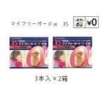 送料無料　マイフリーガードα犬用　XS 3本入×2箱　ゆ