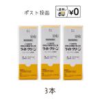 ライトクリーン犬用　15mL　3本　ネコポス発送　動物用医薬品