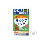 犬用サプリメント