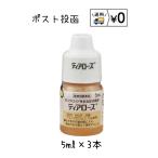 ショッピングローズ 動物用医薬品　ティアローズ　5ml×3本　送料無料