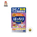 DHC love собака для .... premium 60 шарик кошка pohs отправка собака для дополнение 
