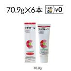 la kissa цветный 70.9g×6шт.@ кошка для бесплатная доставка 