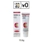 la kissa цветный 70.9g× 1 шт. кошка для бесплатная доставка 