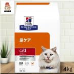 [ дополнение ] Hill z кошка для c/d мульти- уход комфорт dry 4kg моча уход бесплатная доставка 